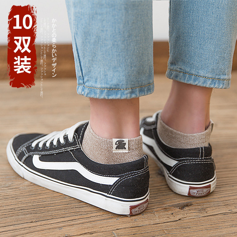 浅口夏季纯棉防臭中筒低帮潮男短袜 素班短袜/打底袜/丝袜/美腿袜