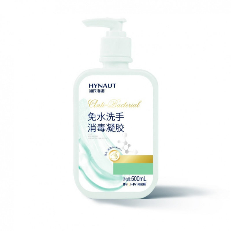 海氏海诺免水洗消毒凝胶洗手液酒精杀菌家用皮肤清洁杀菌,淘宝优惠券,粉丝福利购,淘宝优惠卷