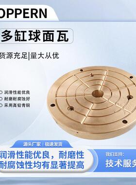 圆家锥碎机球面897瓦适配美卓H配P机型铸造破铜件件源头厂直供