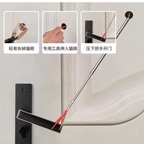 Security door cat eye door mirror anti-theft anti-prying cat eye anti-screw one-way lock dead anti-cat eye unlock universal