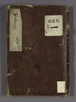 Zhou Yi Gui was written by Wang Yi