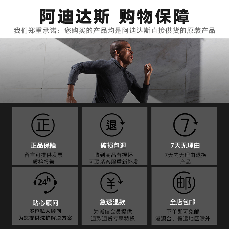 阿迪达斯点妆专卖店阿迪达斯女士走珠香体止汗露50ml腋下久持干爽清新淡香氛抑汗汗珠3