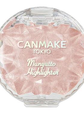 日本直邮CANMAKE井田钻石高光粉