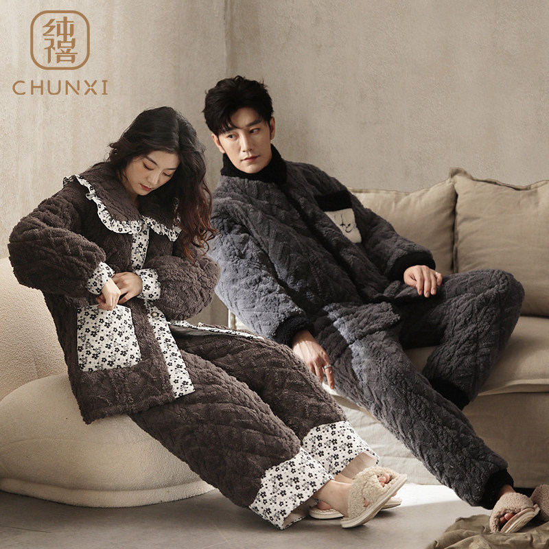 冬季三层加厚夹棉情侣珊瑚绒睡衣 纯禧睡衣/家居服套装
