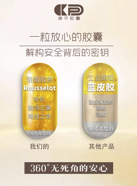 食用小号胶囊壳儿童老人宠物