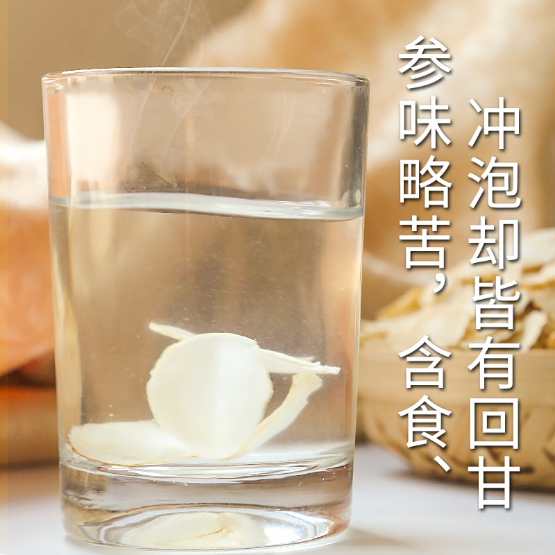依米郎长白山西洋参切片即食含片 依米郎西洋参