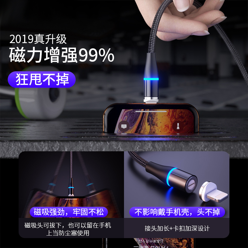 适用OPPO A9三合一磁吸5A闪充数据线realme X50 Pro充电线磁力磁 - 图2