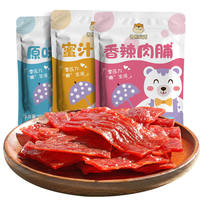 【懒熊食尚】靖江特产猪肉脯100g*3袋