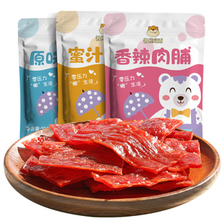 【懒熊食尚】靖江特产猪肉脯100g*3袋