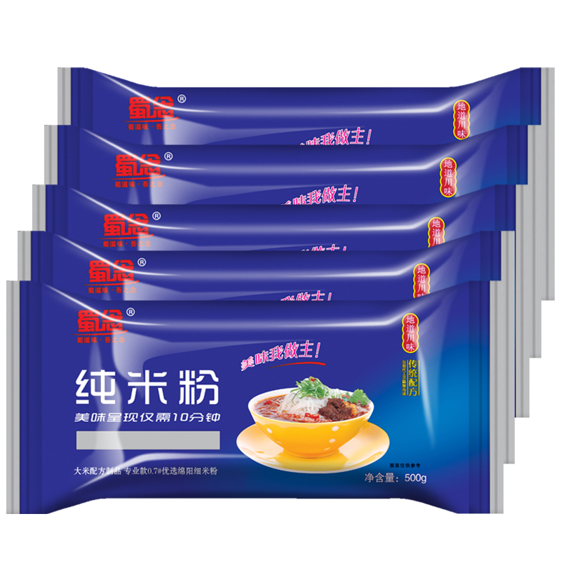 蜀念四川绵阳细米粉500g*5袋独立装共5斤0.7细米线大米配方干米粉 - 图3