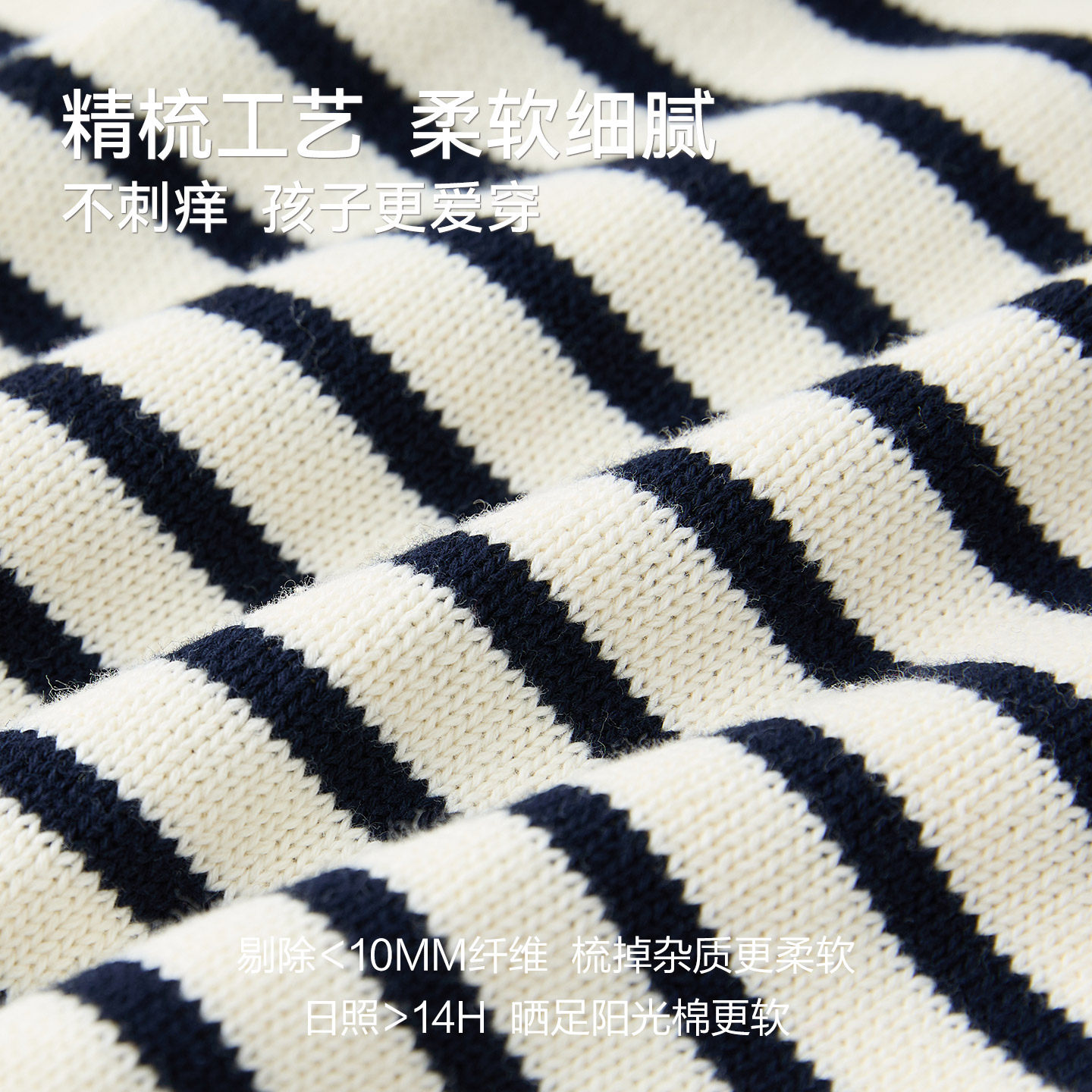 红豆儿童纯棉毛衣男童中大童秋冬半拉链立领条纹针织衫保暖打底S,淘宝优惠券,粉丝福利购,淘宝优惠卷