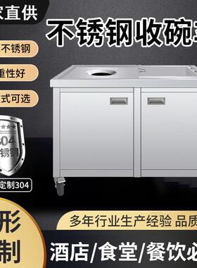 收残台收污台不锈钢双孔收残车食堂餐厅厨余垃圾泔水回收车