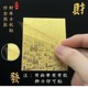 2025 Five-way Caiyuan Caicai Jinbao mobile phone stickers
