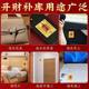 2025 Five-way Caiyuan Caicai Jinbao mobile phone stickers