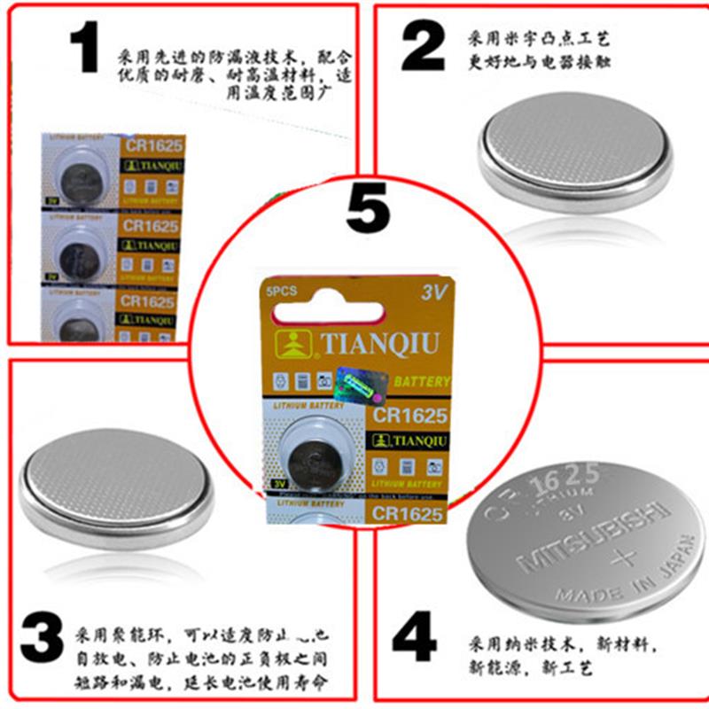 天球CR1616/CR1620/CR 1625/CR1632/CR1220汽车遥控器3V纽扣电池 - 图1