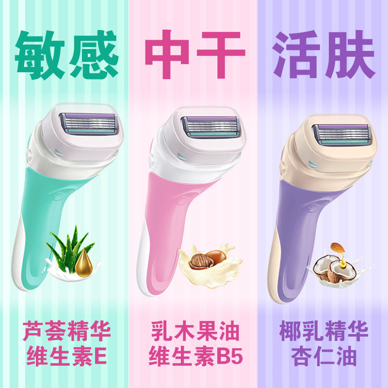 脱毛器舒芙仕屈臣氏刮毛刀 Schick舒适品牌企业店女士脱毛/剃毛器