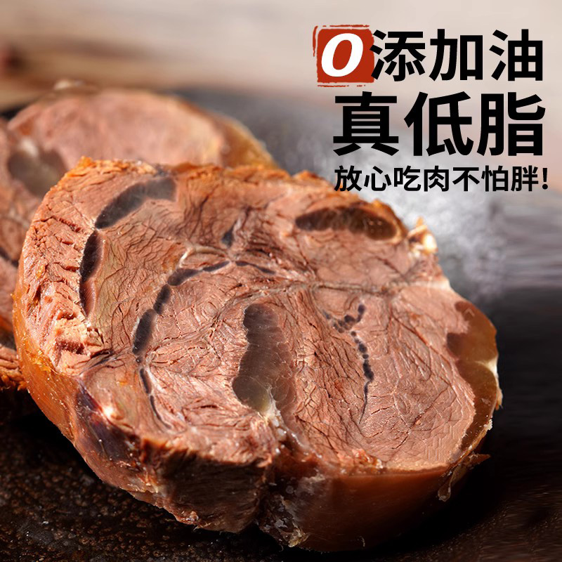 内蒙真牛腱子肉减低脂即食酱牛肉熟食真空五香卤牛肉健身主食品干 - 图2