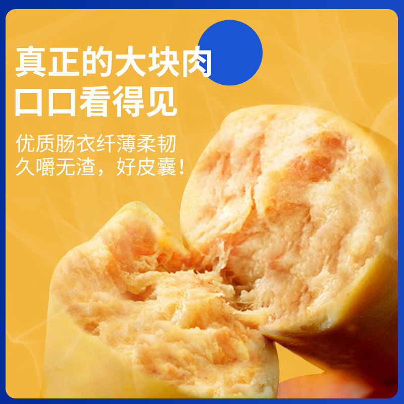  兵王的炊事班鸡肉零食