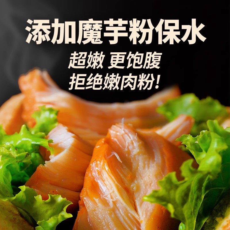 【超值囤货】鸡胸肉组合大套餐鸡肉肠鸡肉丸低脂肪代餐食品,淘宝优惠券,粉丝福利购,淘宝优惠卷