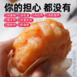 无添加剂鲜虾饼儿童早餐半成品空气炸锅食材虾滑速冻虾排虾仁肉