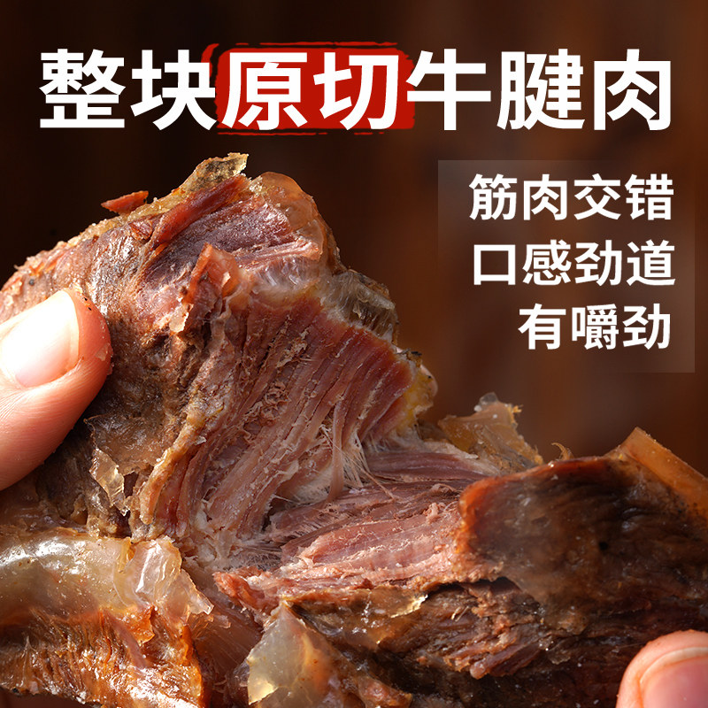 兵王的炊事班牛肉类