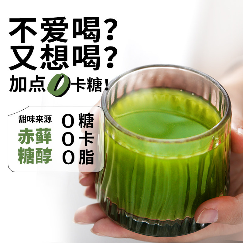 纯羽衣甘蓝粉巴西莓粉膳食纤维减低脂饮品冲饮青汁减代餐蔬菜食品,淘宝优惠券,粉丝福利购,淘宝优惠卷