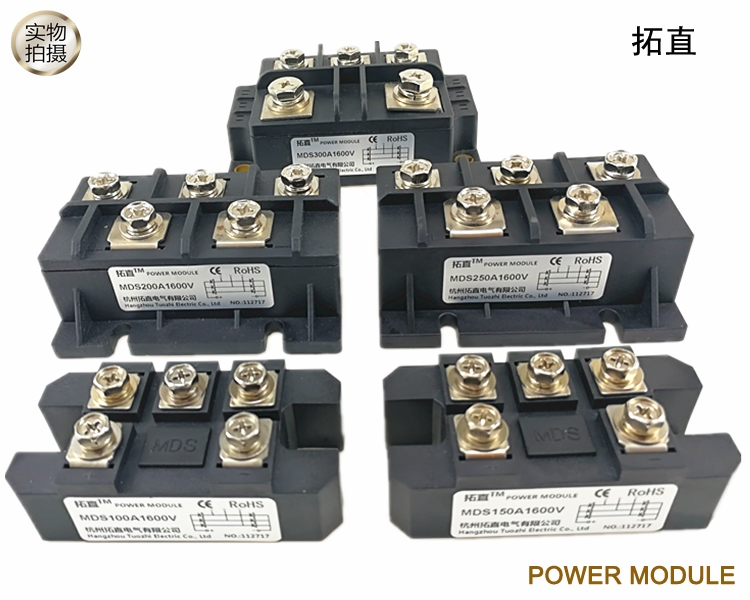 MDS100A 150A 200A 250A 300A三相整流桥 MDS100A1600V桥式整流器 - 图0