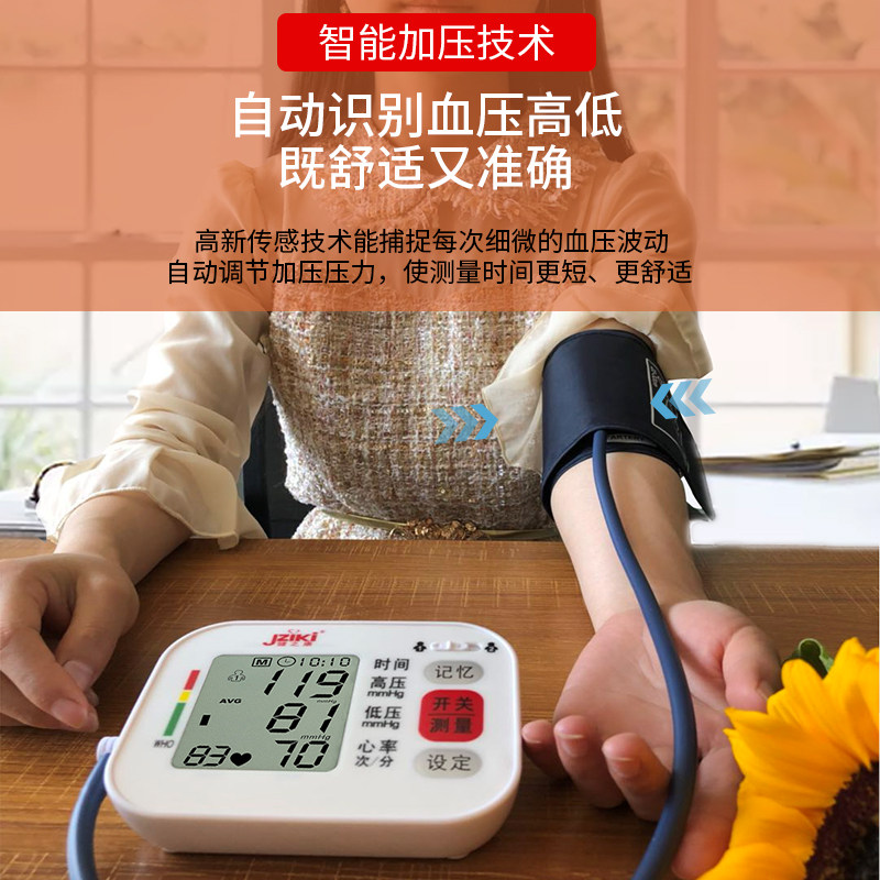血压测量仪测量精准家用电子血压计 升腾医疗器械血压计（电子血压计）