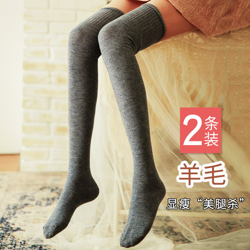 日系压力瘦腿长筒子春秋冬过膝袜 配妃短袜/打底袜/丝袜/美腿袜