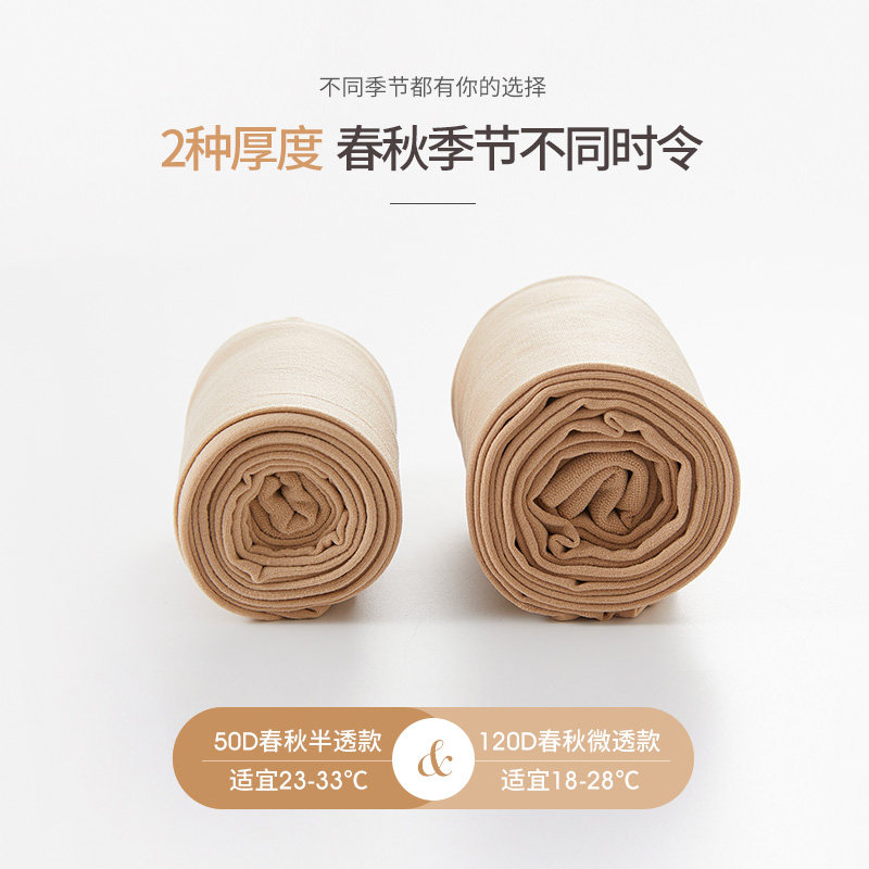 宝娜斯春秋款光腿裸感神器连裤袜 宝娜斯哇积短袜/打底袜/丝袜/美腿袜