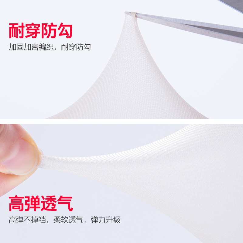 宝娜斯薄款防勾丝超薄隐形黑连裤袜 宝娜斯哇积短袜/打底袜/丝袜/美腿袜