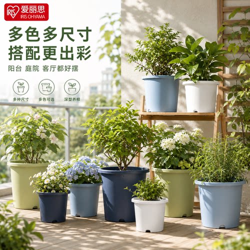 爱丽思deepot花盆树脂控根加仑盆爱丽丝圆口绣球蔷薇月季塑料花盆 - 图1