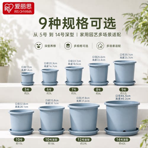 爱丽思deepot花盆树脂控根加仑盆爱丽丝圆口绣球蔷薇月季塑料花盆 - 图2