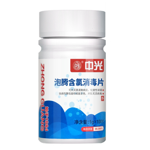 中光消毒片泡腾片含氯家用漂白餐具地板浴缸马桶厕所杀菌84消毒液 - 图3