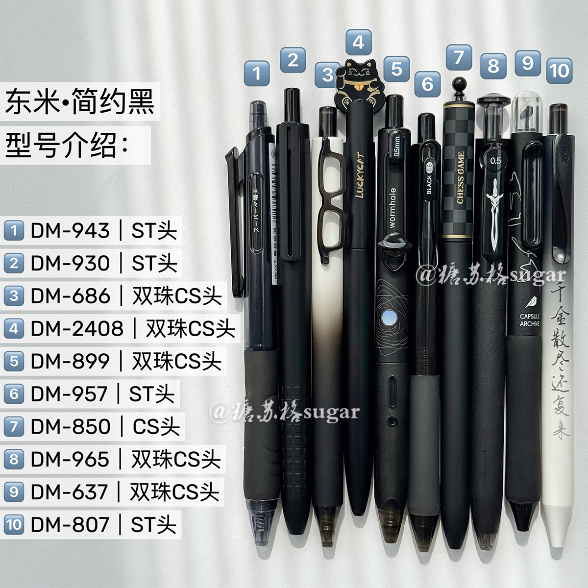 东米按动笔套装ins高颜值简约学生速干刷题笔顺滑好写黑笔中性笔 - 图2