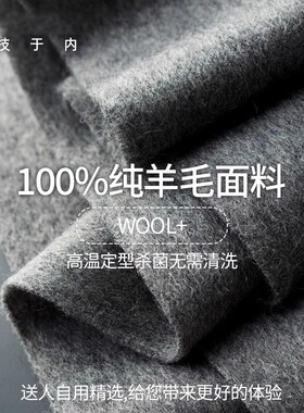 日本围巾100%纯羊毛德日系通用精美礼盒装秋冬送礼佳选男女友披肩