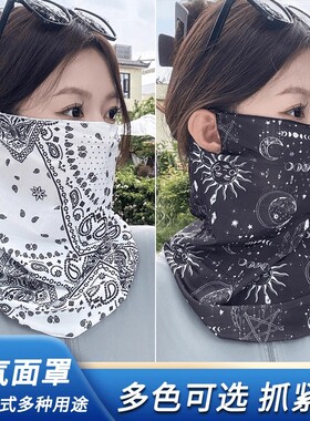 日本FC冰袖全脸日本骑行透气夏季