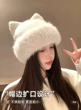 日本FCHome冬季白色可爱猫耳朵针织帽女加厚毛绒保暖显脸小冷帽