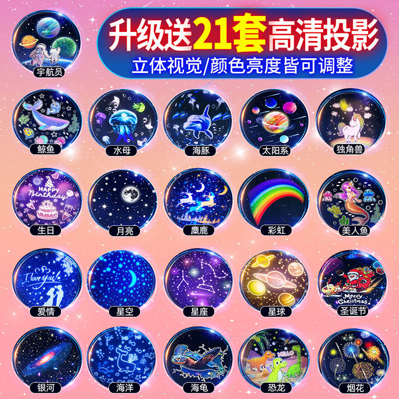 六一儿童节生日礼物小女孩水晶球音乐八音盒可旋转女生星空投影灯
