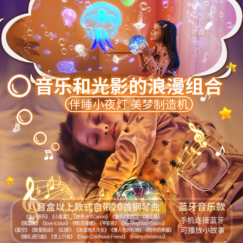 星空灯投影仪儿童生日礼物满天星星光女孩房间卧室梦幻氛围小夜灯