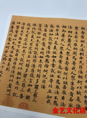 敦煌遗书大英博物馆S.57莫高窟