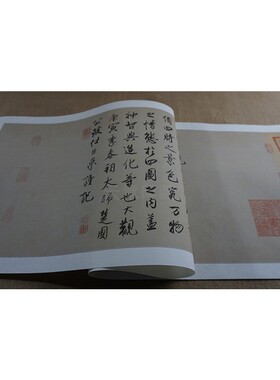 图卷仿古字画复制品宣纸临摹贴画