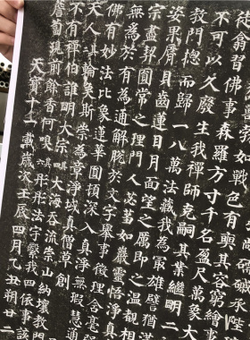 颜真卿多宝塔碑 初学者入门楷书毛笔书法字帖微喷高清装饰画临摹