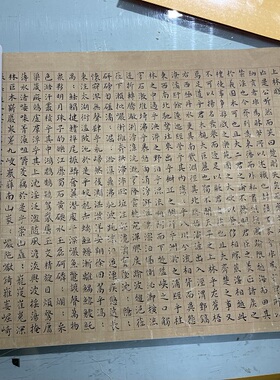 司马相如上林赋书法临摹学习范本