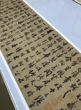 杜牧张好好诗草书毛笔字帖书法艺术真迹高清微喷复制学习临摹范本