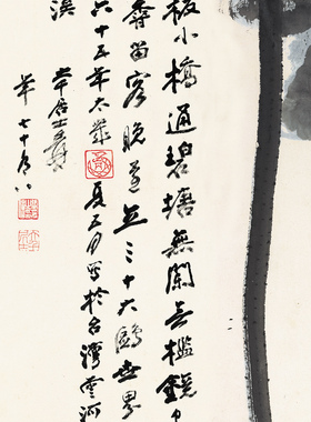 张大千国画荷花横幅客厅办公室挂画88.5X176.5cm原作版微喷复制画