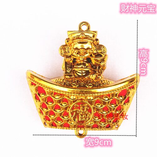 新品乔迁新居喜庆金色小配件元宝苹果植物盆景配件塑料DIY装饰品 - 图2