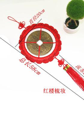 合金镇宅之宝铜钱八卦十二生肖