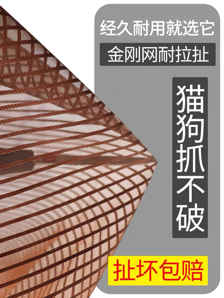 防蚊门帘魔术贴卧室家用挡蚊子磁性纱门纱网纱窗防蝇农村大门加密