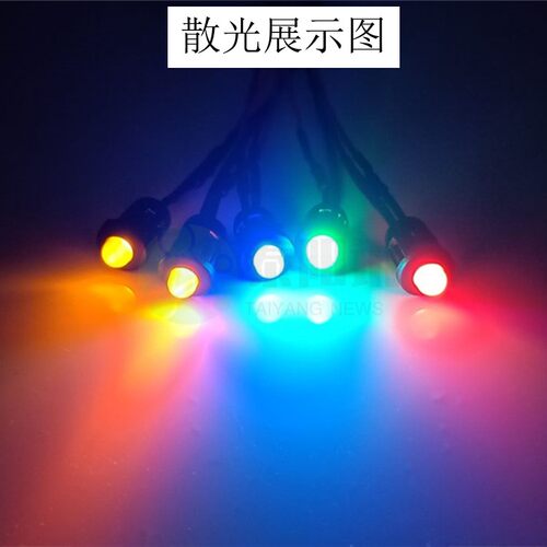 F3mm5/8/10mmLED圆头发光灯珠带线带黑色长灯套信号指示灯3V220V - 图1